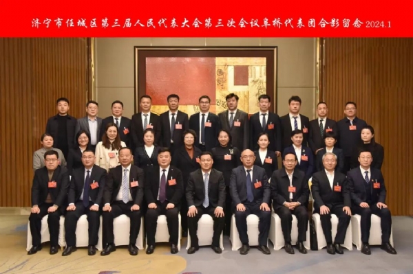 踐行初心使命 為民履職永遠(yuǎn)在路上——濟(jì)寧一建鋼結(jié)構(gòu)有限公司董事長(zhǎng)、濟(jì)寧市任城區(qū)第三屆人大代表王長(zhǎng)留